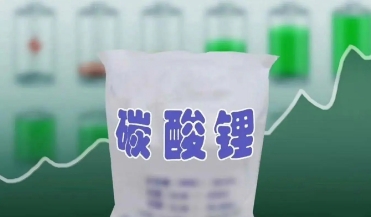 贵阳碳酸锂：新能源时代的核心原料与广泛应用