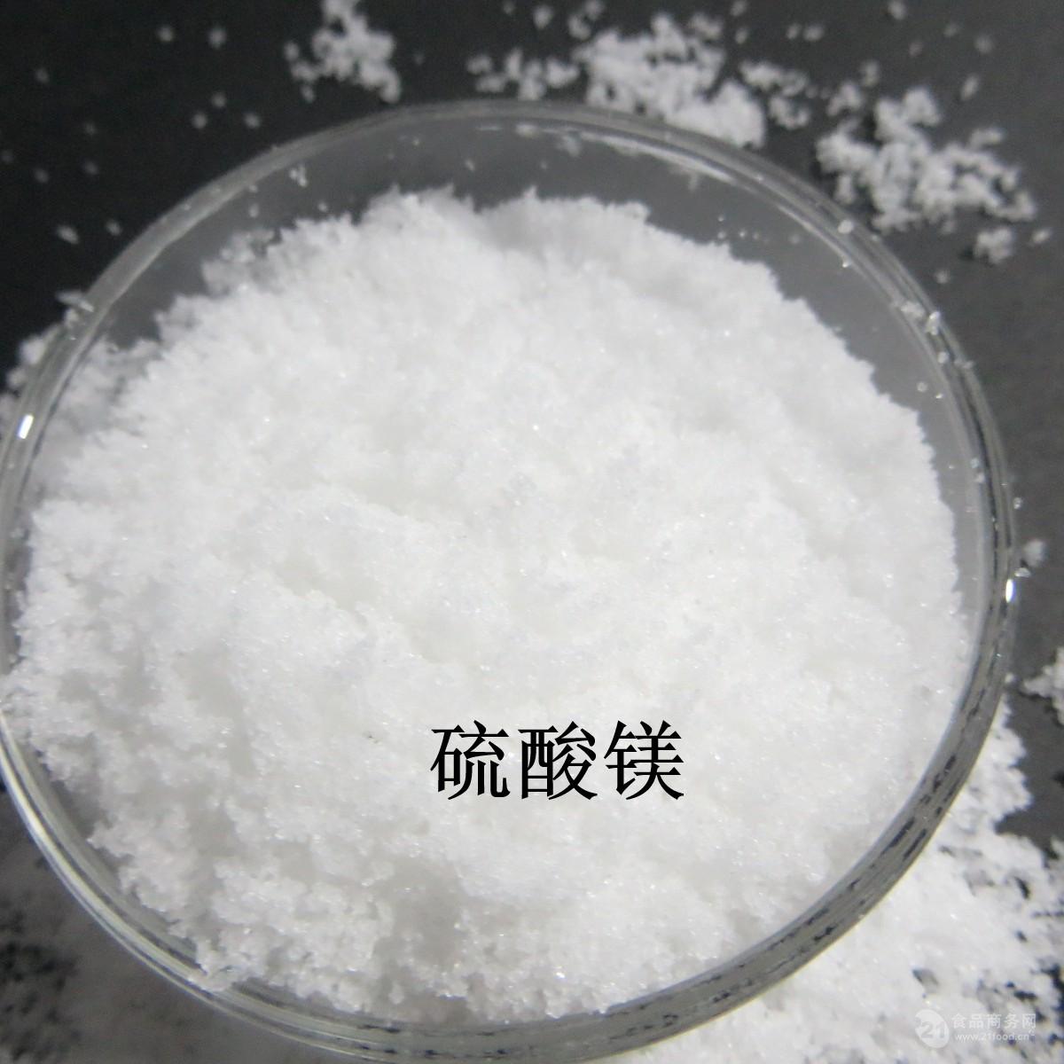 贵阳硫酸镁：一种多功能的化学试剂与医疗用品